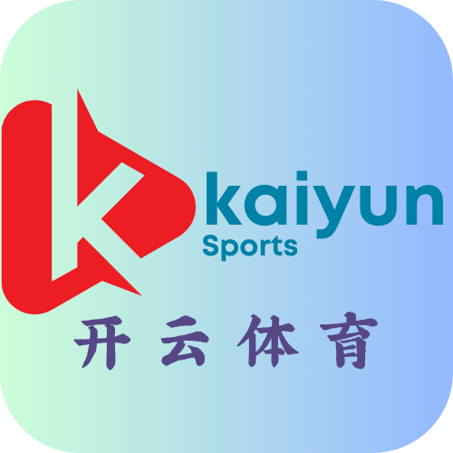 kaiyun开云